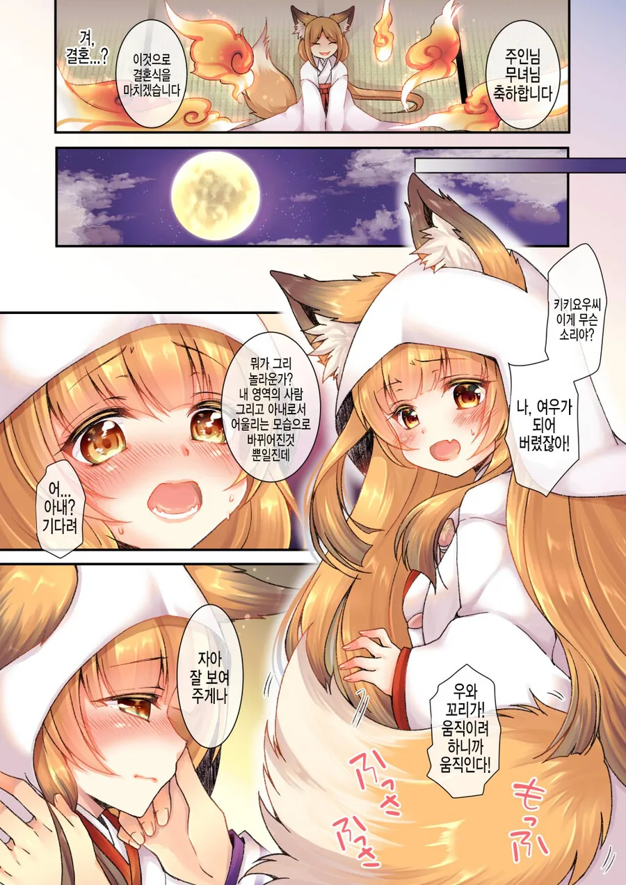 manga_3983855_009.webp