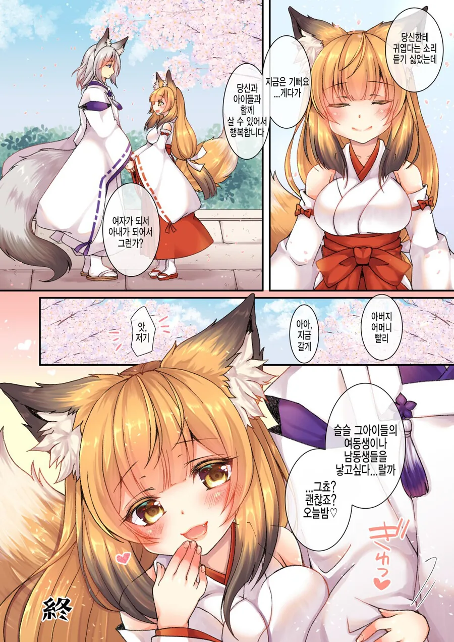 manga_3983855_010.webp