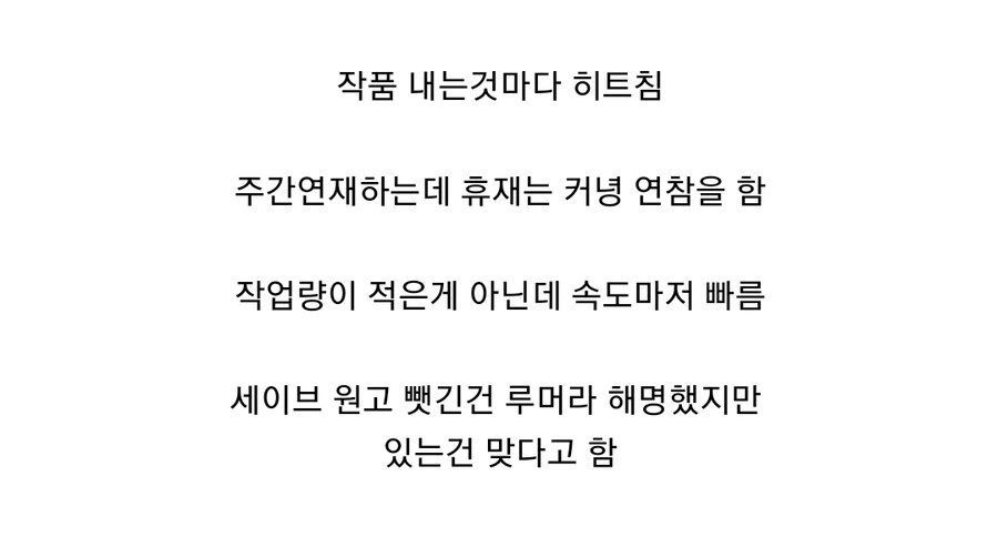 일본이 낳은 만화병기.jpg_2.jpg