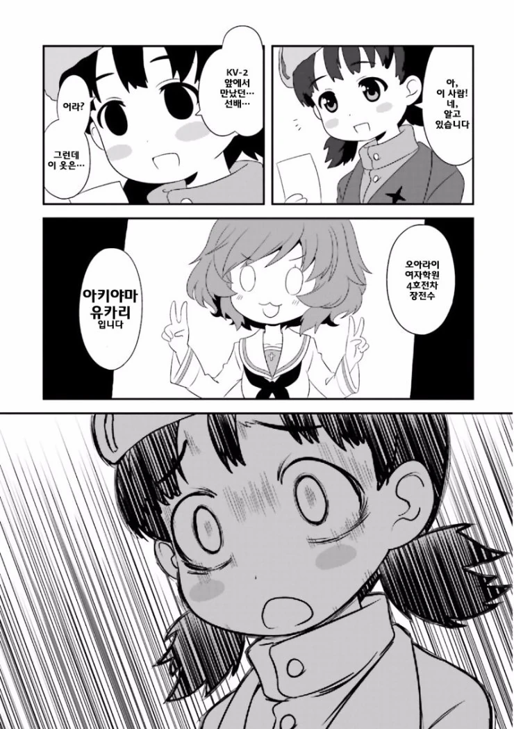 manga_455106_002.webp