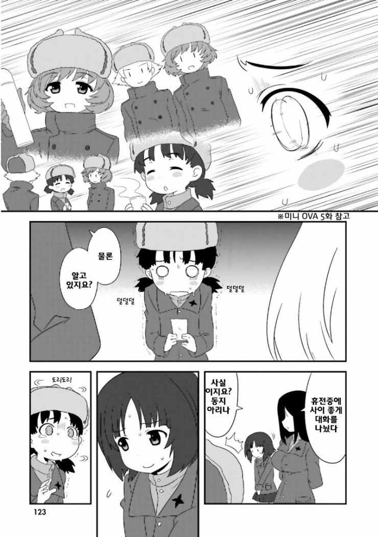 manga_455106_003.webp