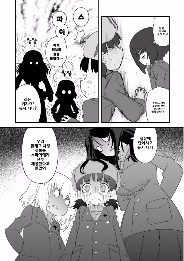 manga_455106_004.webp