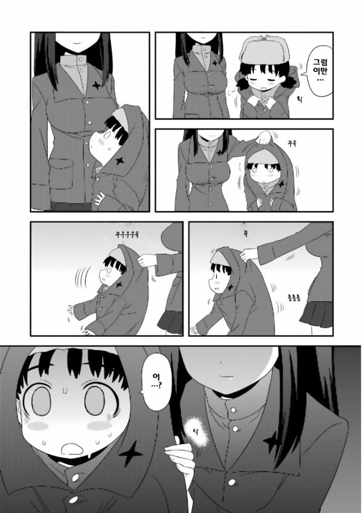 manga_455106_008.webp