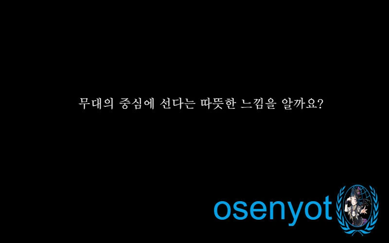 osenyot312.jpg