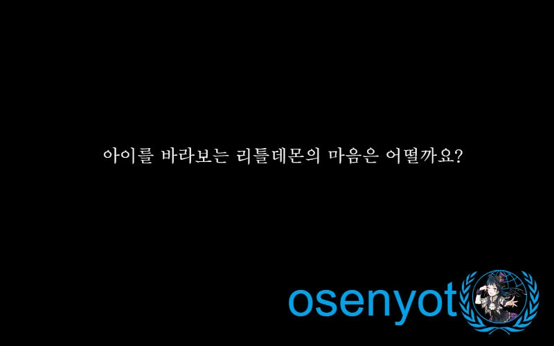 osenyot512.jpg