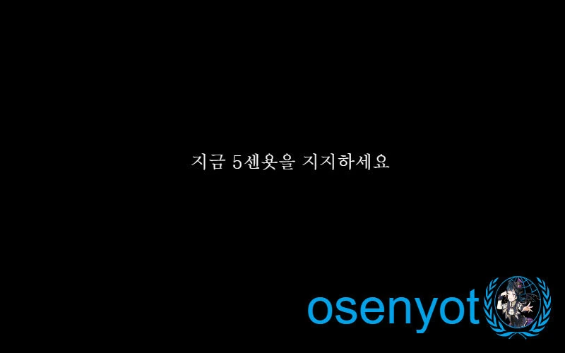 osenyot712.jpg