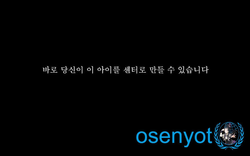 osenyot812.jpg