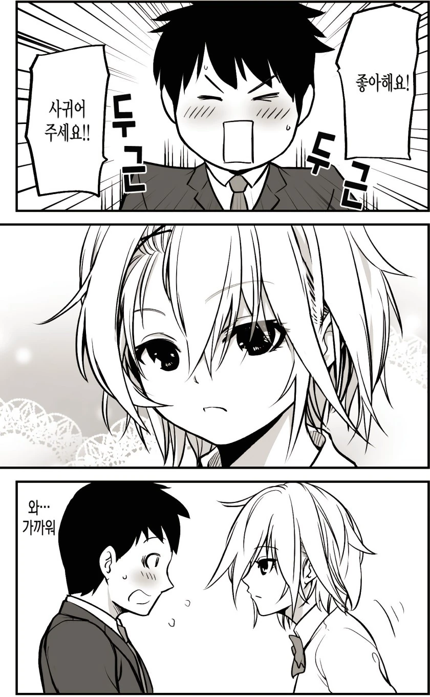 manga_462993_001.webp