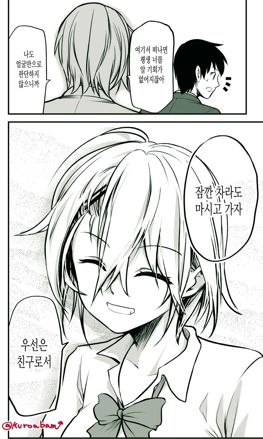 manga_462993_004.webp