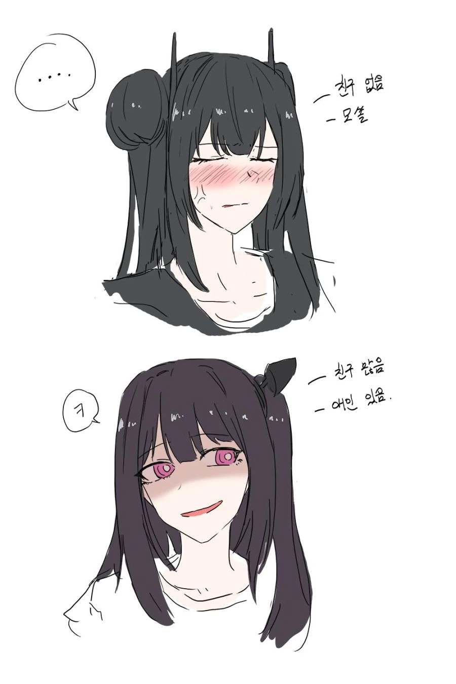 manga_464222_003.webp