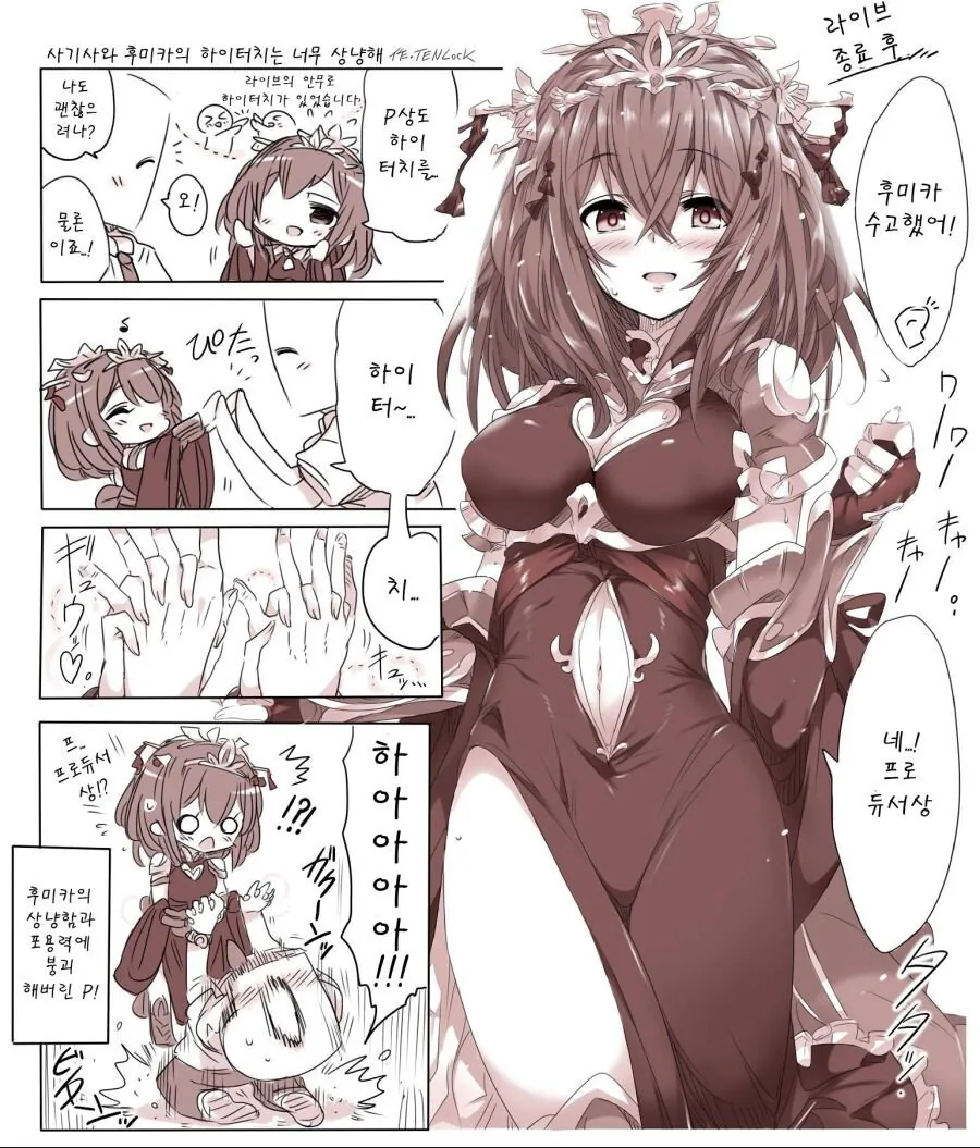 manga_482440_001.webp