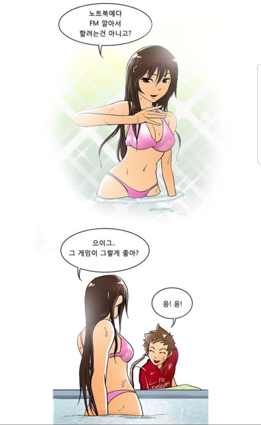 manga_491225_002.webp