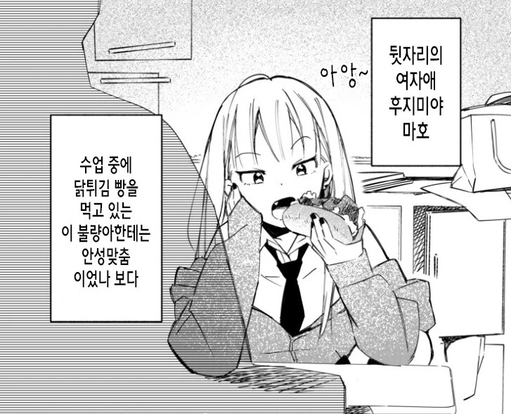manga_501288_001.webp