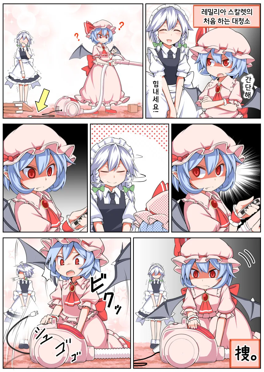 manga_522473_001.webp