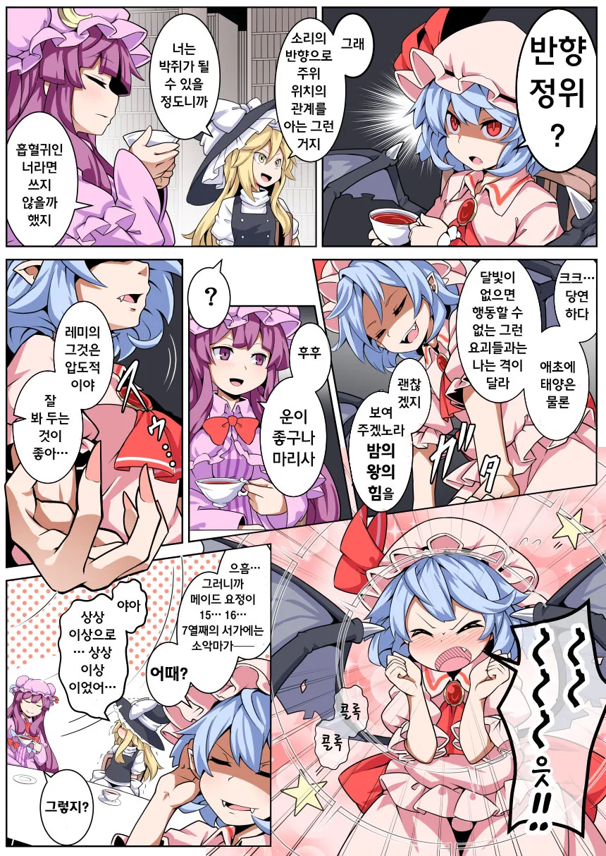 manga_522473_002.webp