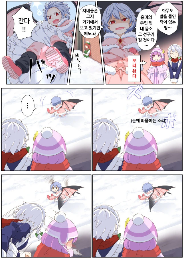 manga_522473_003.webp