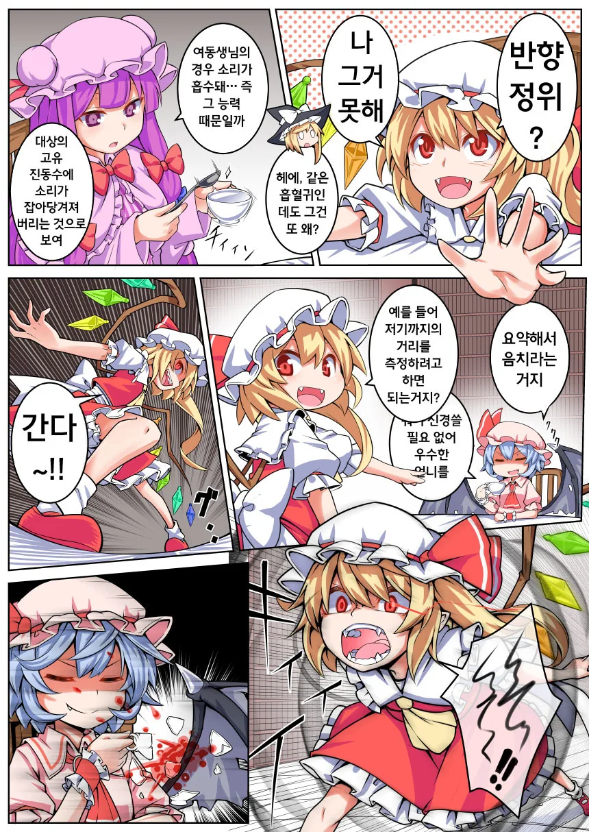 manga_522473_004.webp