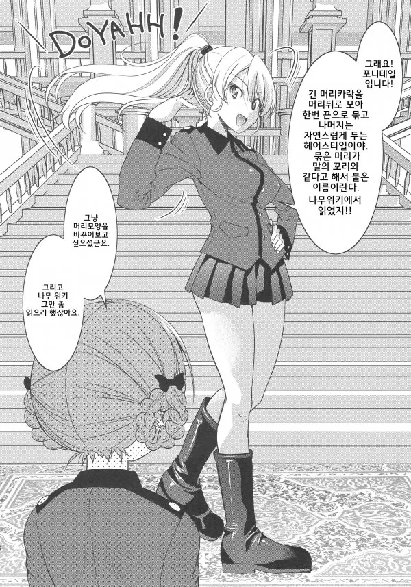manga_543350_002.webp