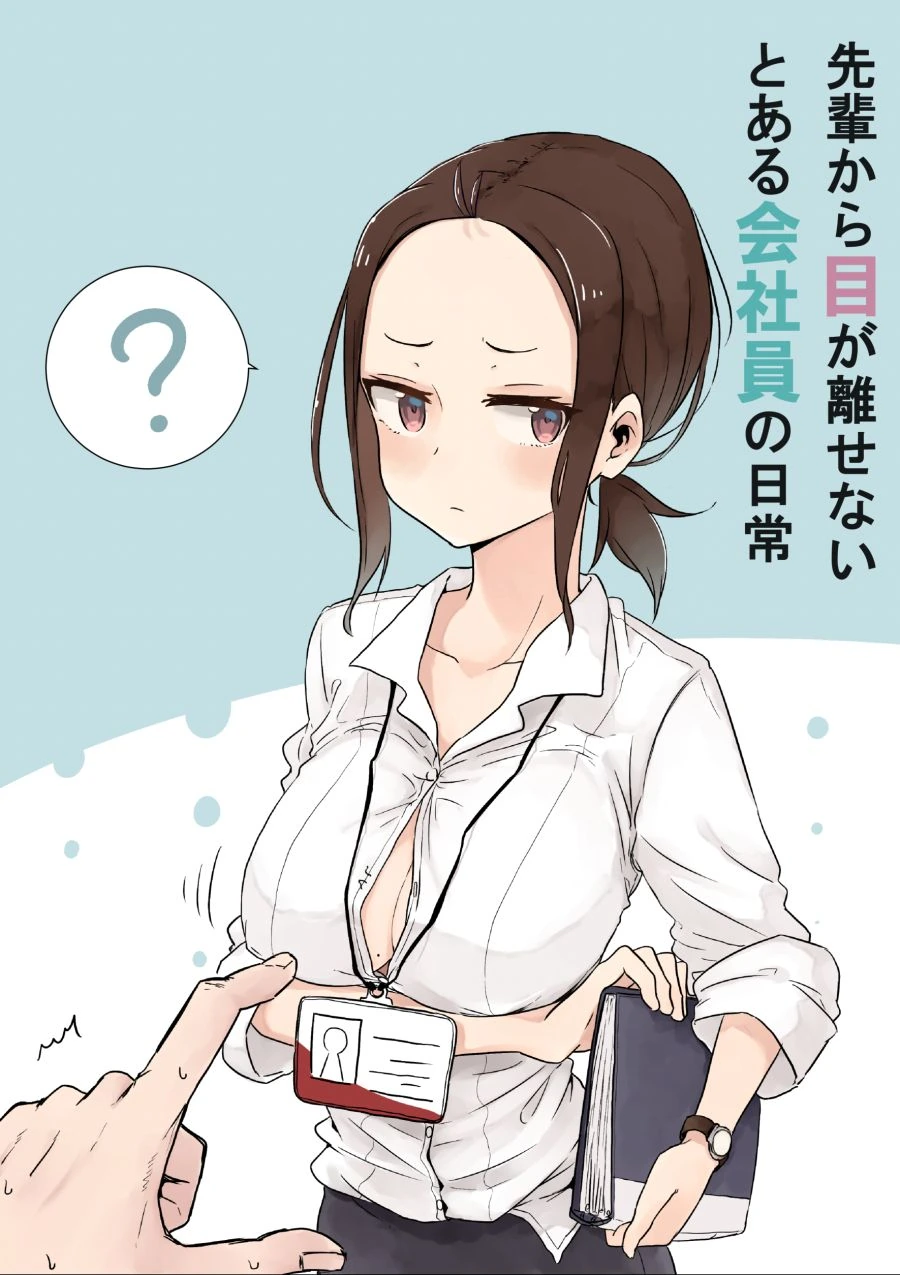 manga_544874_002.webp
