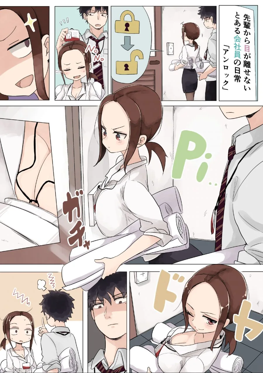manga_544874_003.webp