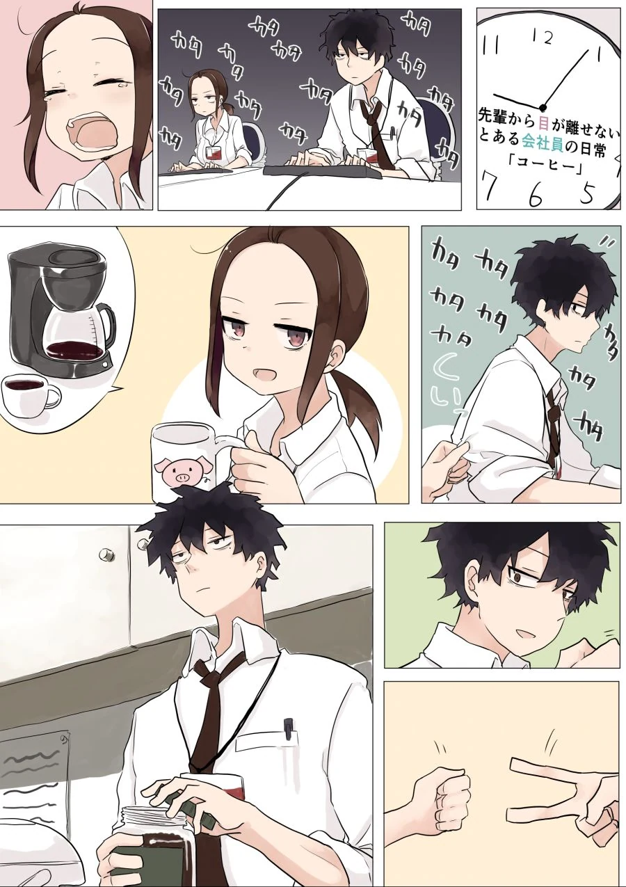manga_544874_004.webp
