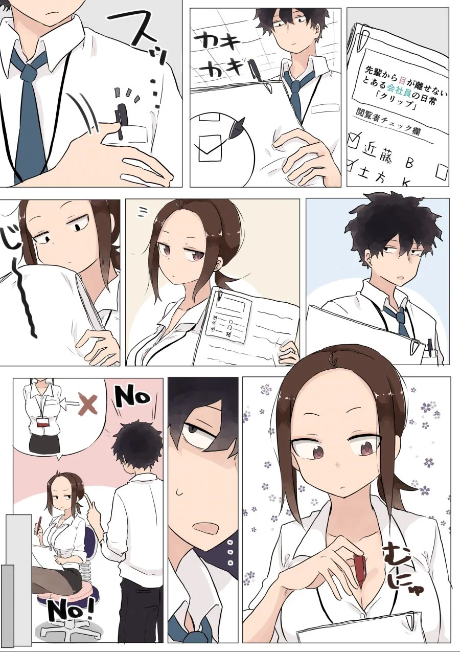 manga_544874_006.webp