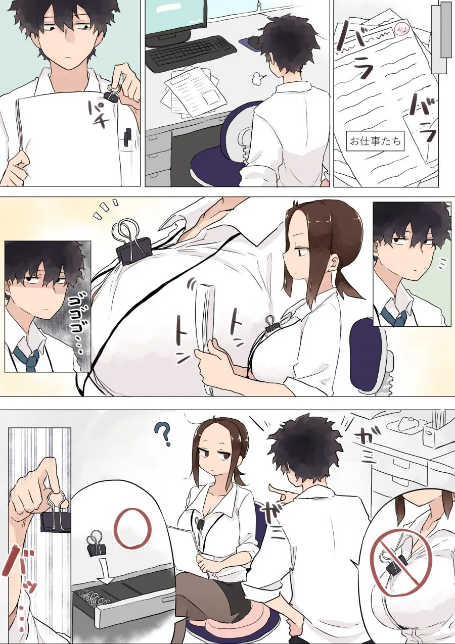 manga_544874_007.webp