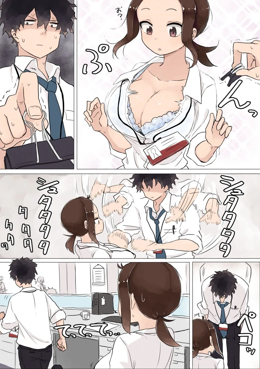 manga_544874_008.webp
