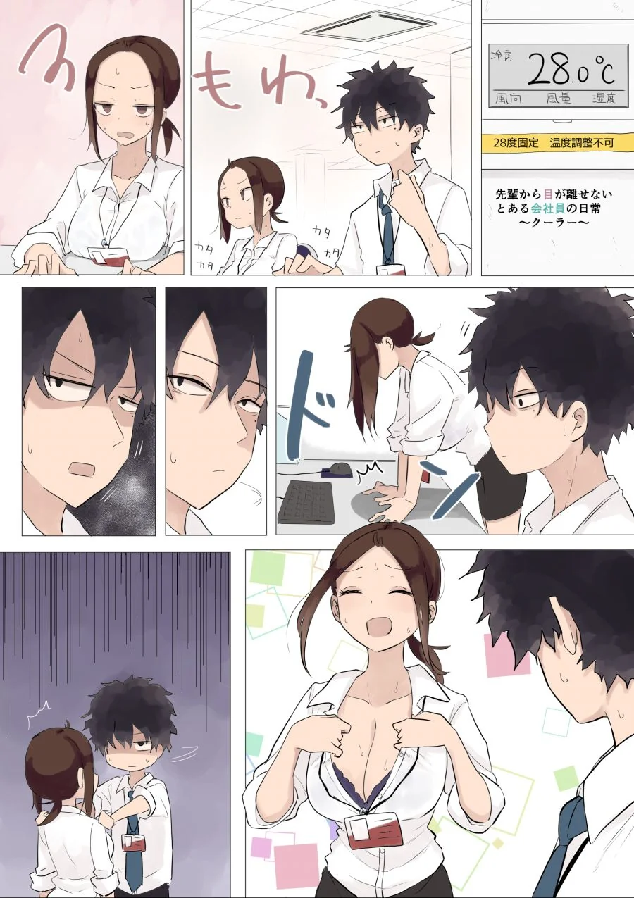manga_544874_014.webp