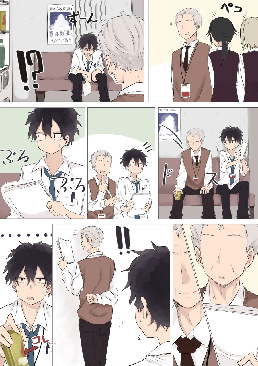 manga_544874_016.webp