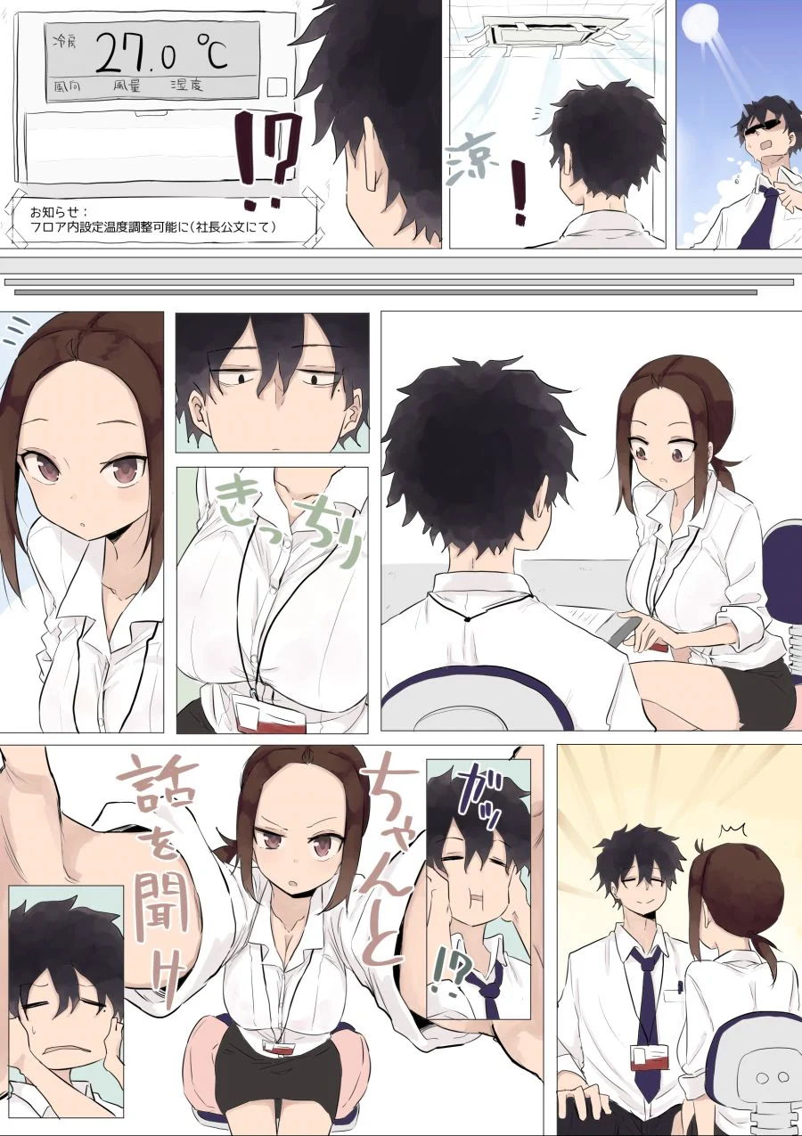 manga_544874_017.webp