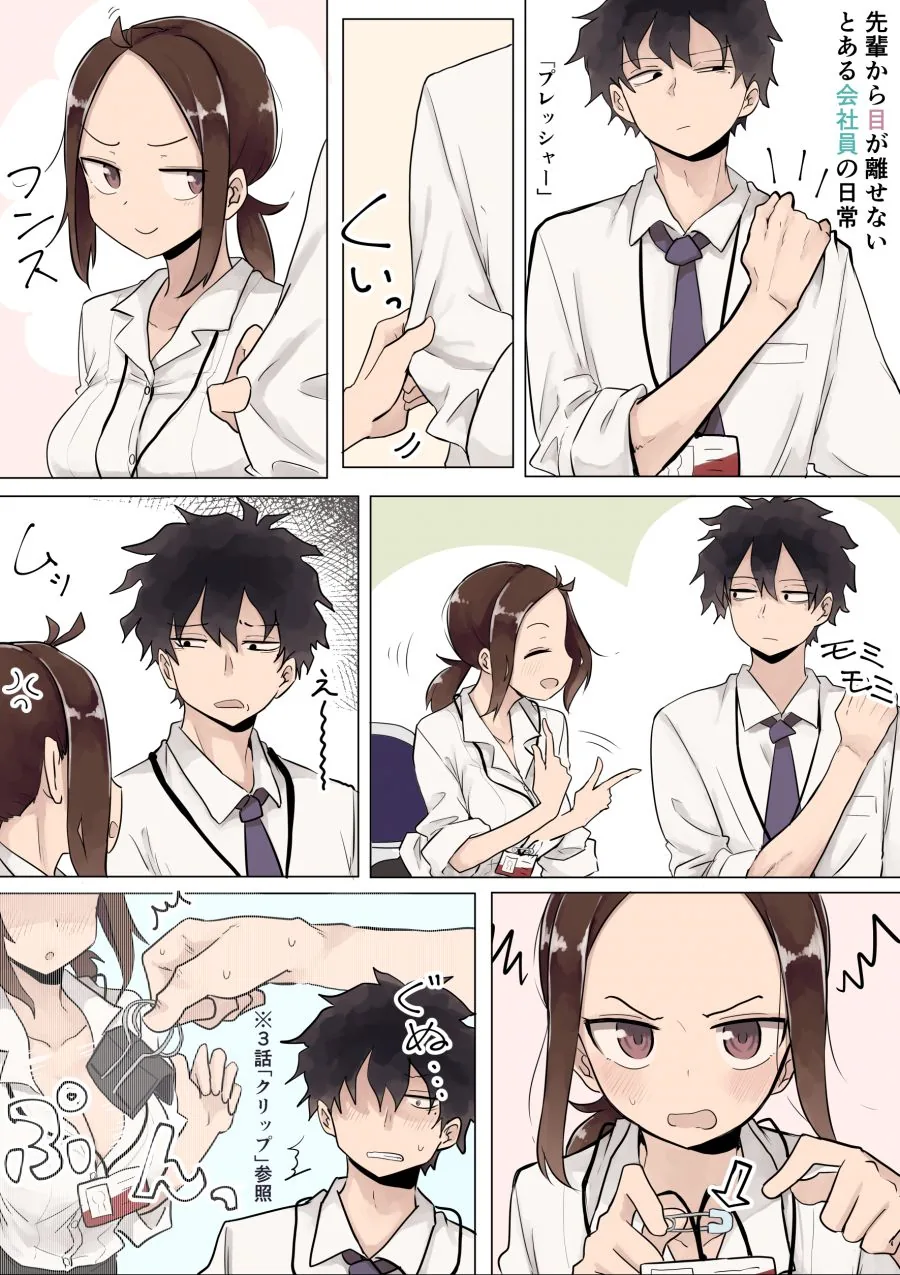manga_544874_018.webp