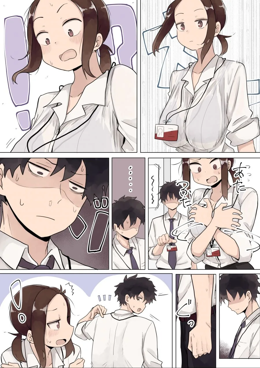 manga_544874_020.webp