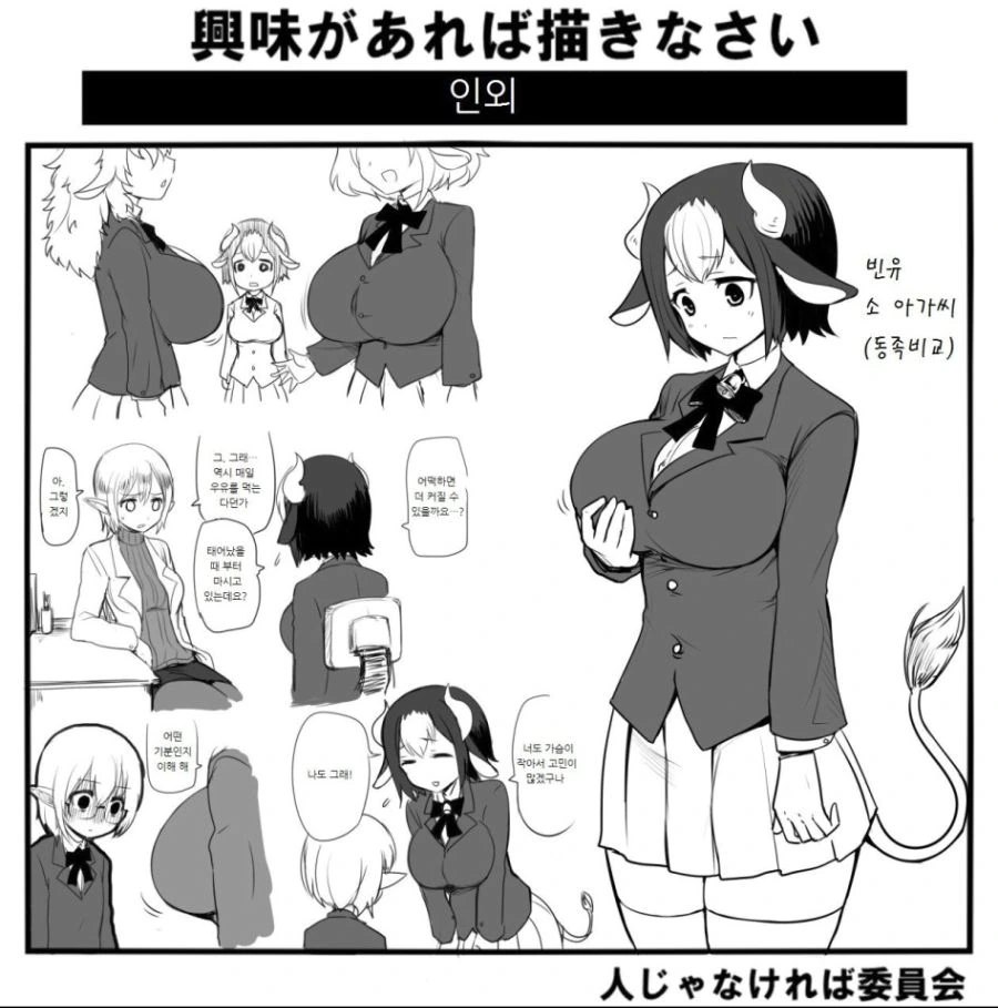 manga_547279_001.webp