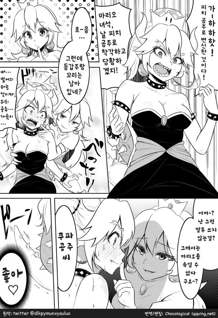 manga_57391375_001.webp