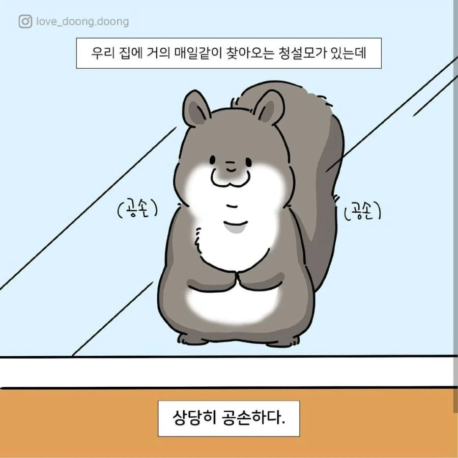 manga_603874_001.webp