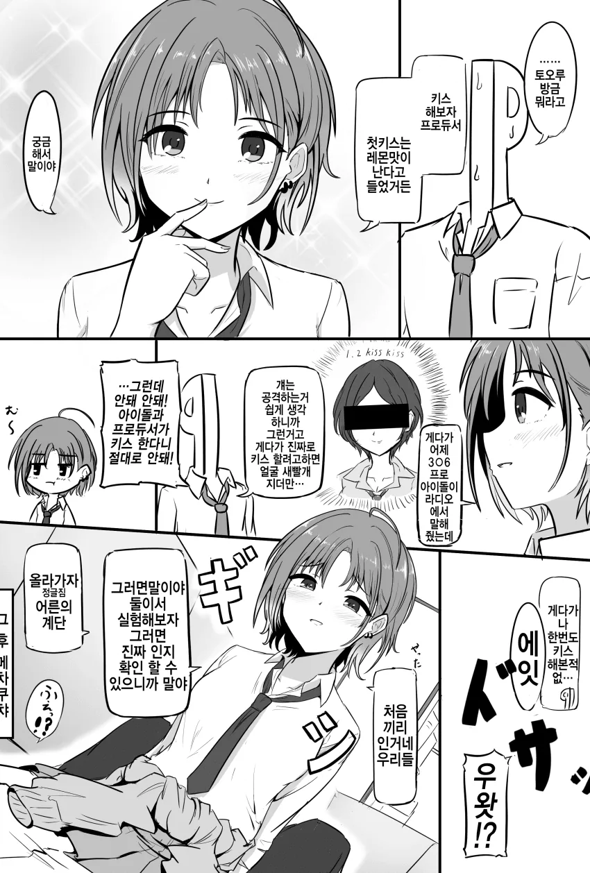 manga_606995_001.webp