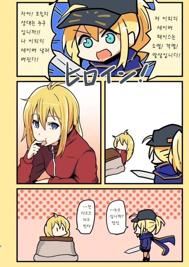 manga_626213_001.webp