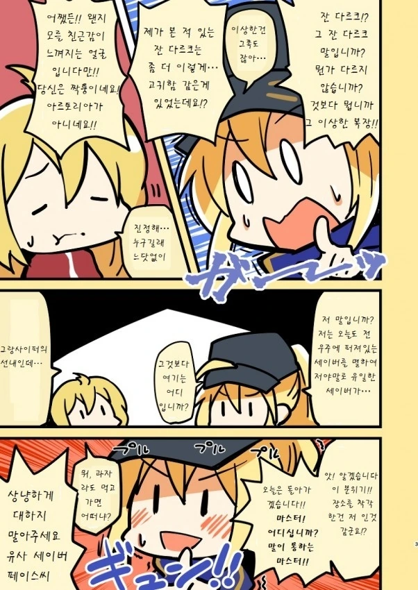 manga_626213_002.webp