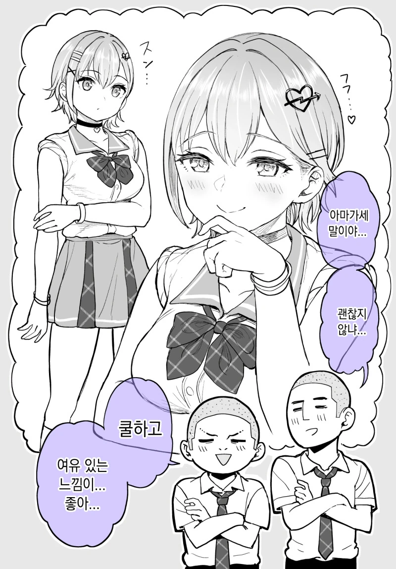 manga_63557948_001.webp