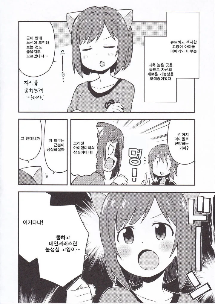 manga_641248_001.webp