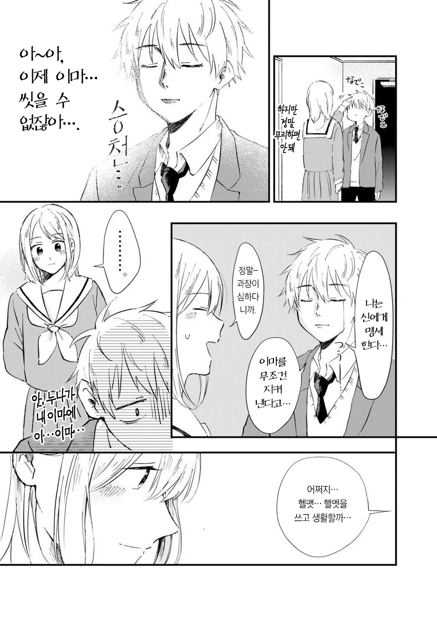 manga_659696_017.webp