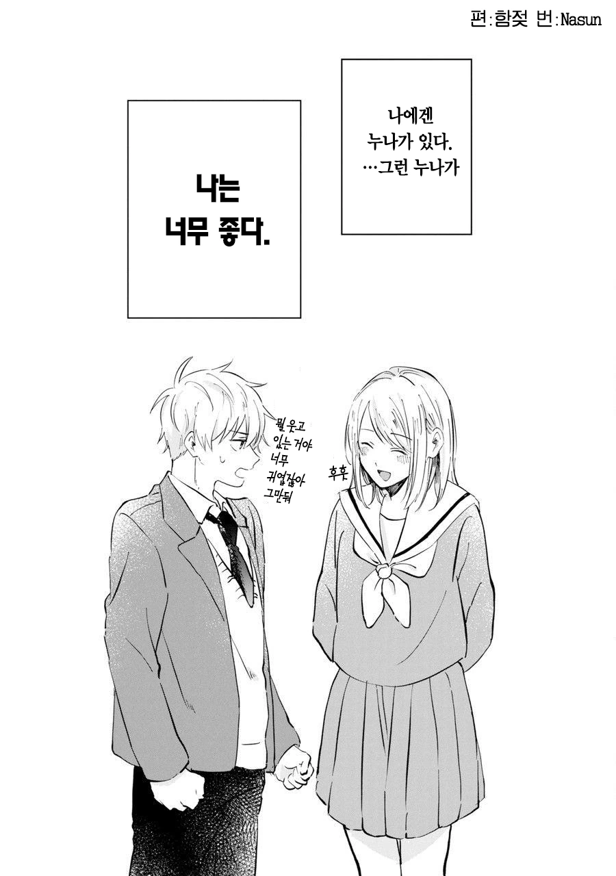 manga_659696_018.webp