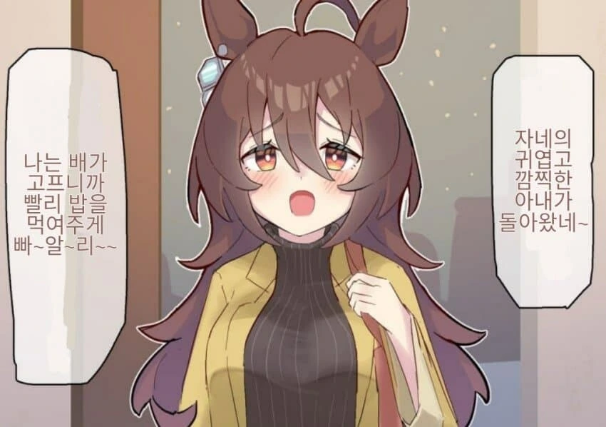 manga_685432_001.webp