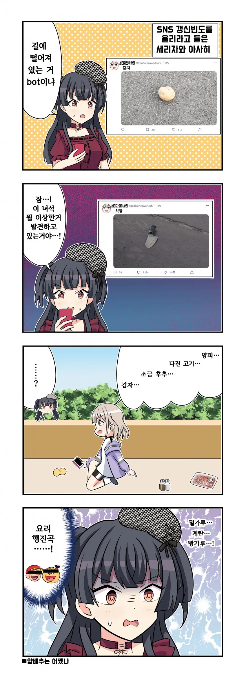 manga_689343_001.webp