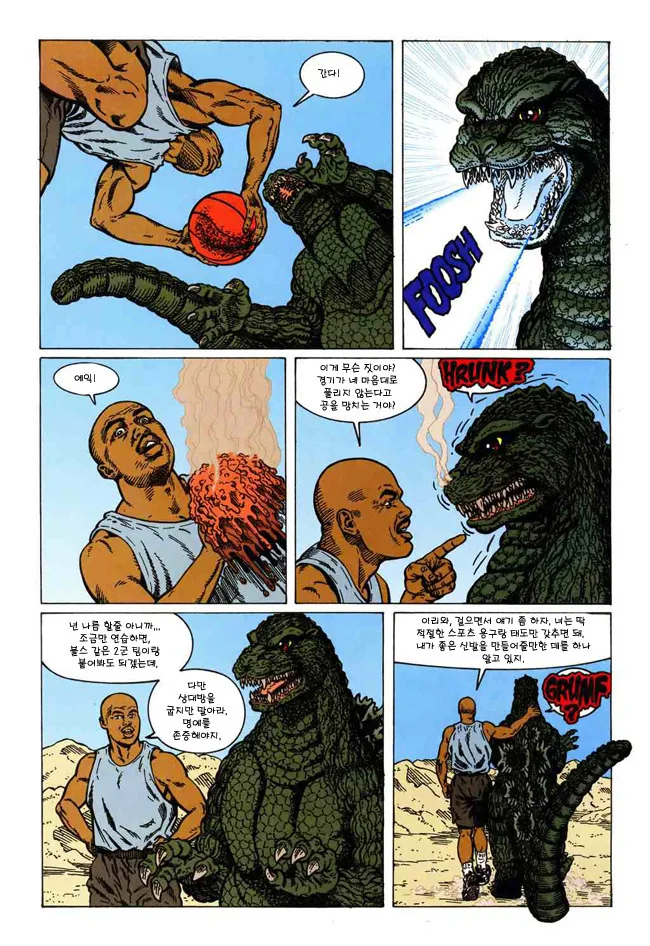 manga_757606_008.webp