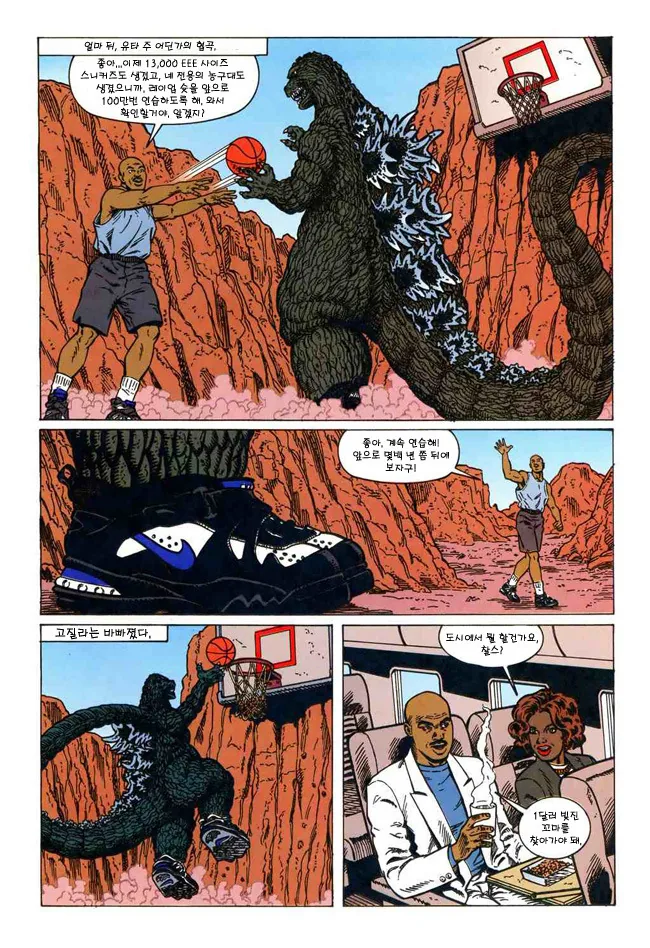 manga_757606_009.webp