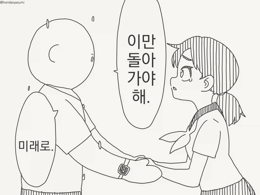 manga_76559599_41bb_001.webp