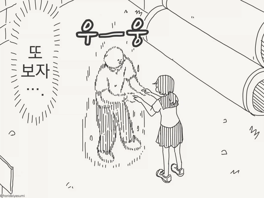 manga_76559599_41bb_002.webp
