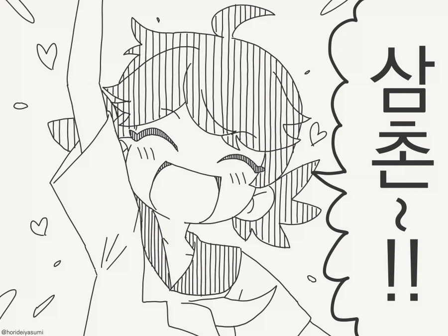 manga_76559603_0611_001.webp